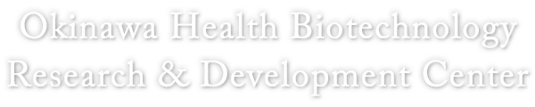 Okinawa Health Biotechnology Reseach & Development Center